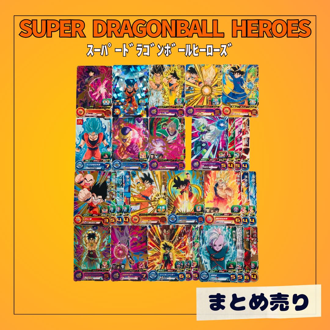 6738 ☆【まとめ売り】《30枚》SUPER DRANGONBALL HEROES