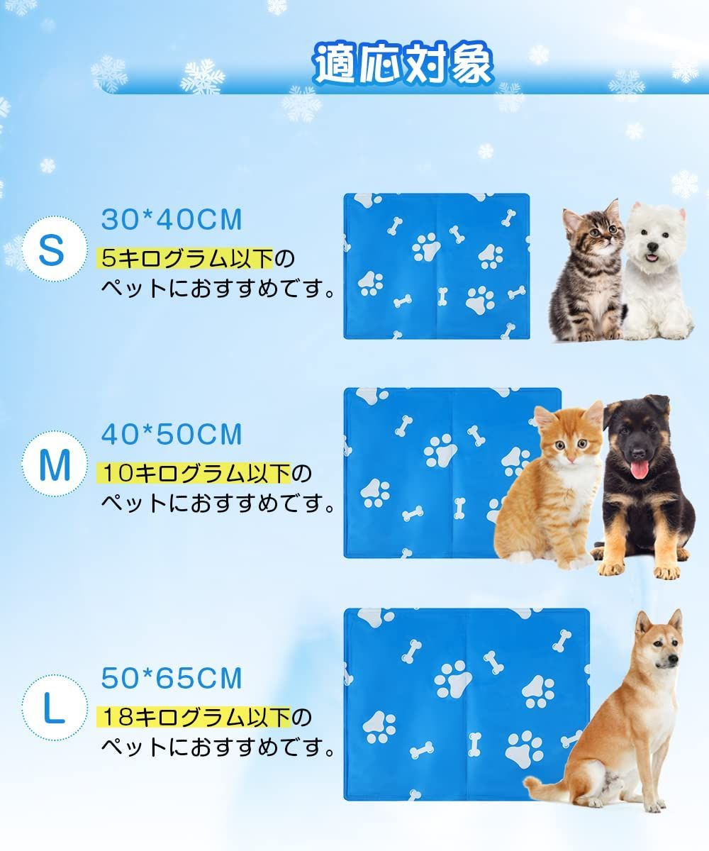 MIRIKOO ペット ひんやりマット 犬猫用【業界初の二重ふちどり構造 直径5