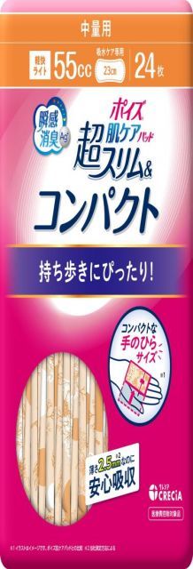ポイズ 肌ケアパッド 超スリム＆コンパクト 2.5 mm 中量用55 cc × 入り 女性の軽い尿もれ用