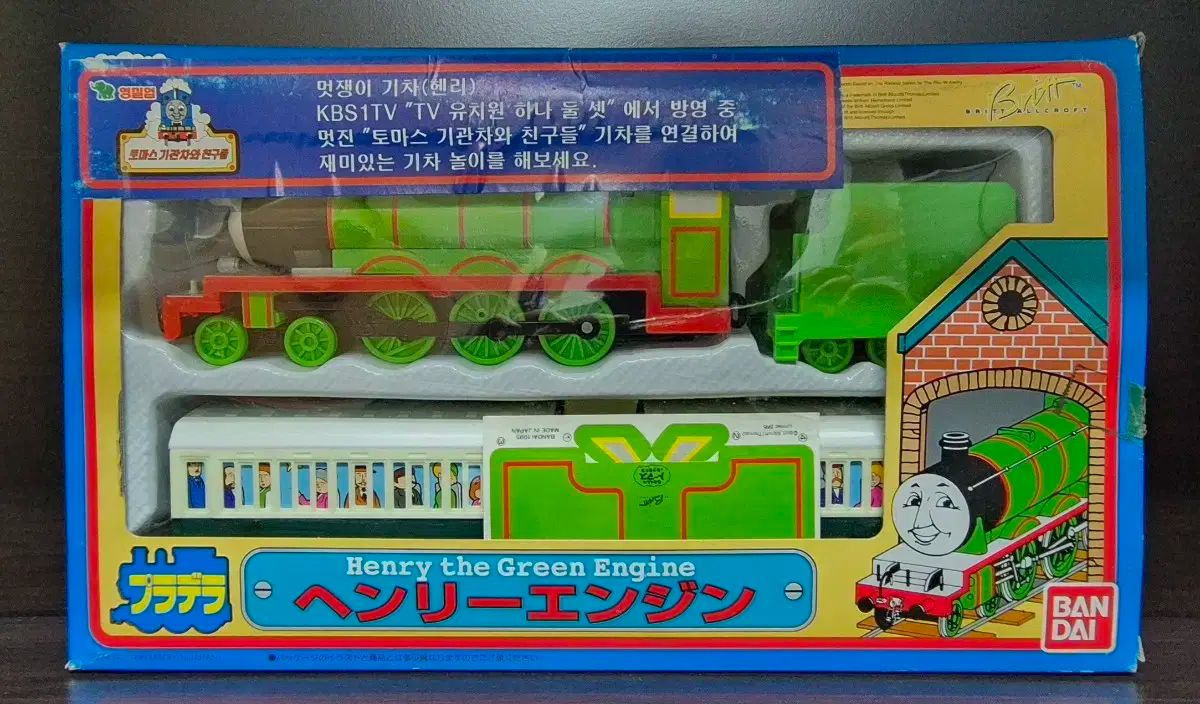 Flesh and Blood/英語版/公正の守護/Balance of Justice/Legendary