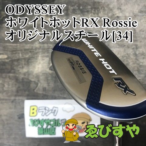 狭山【中古】 パター オデッセイ ホワイトホットRX Rossie オリジナルスチール[34]  3[6565]