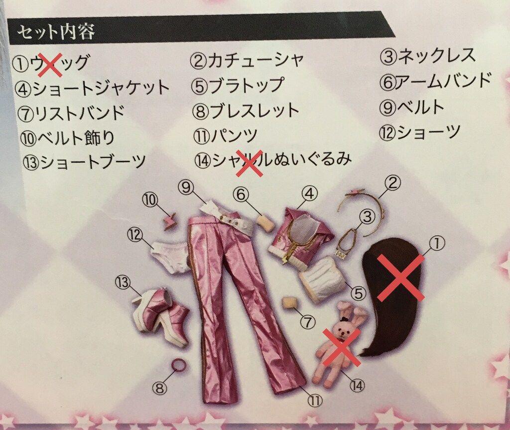 ボークス デフォルト衣装 DDP 水瀬伊織 服 靴 説明書