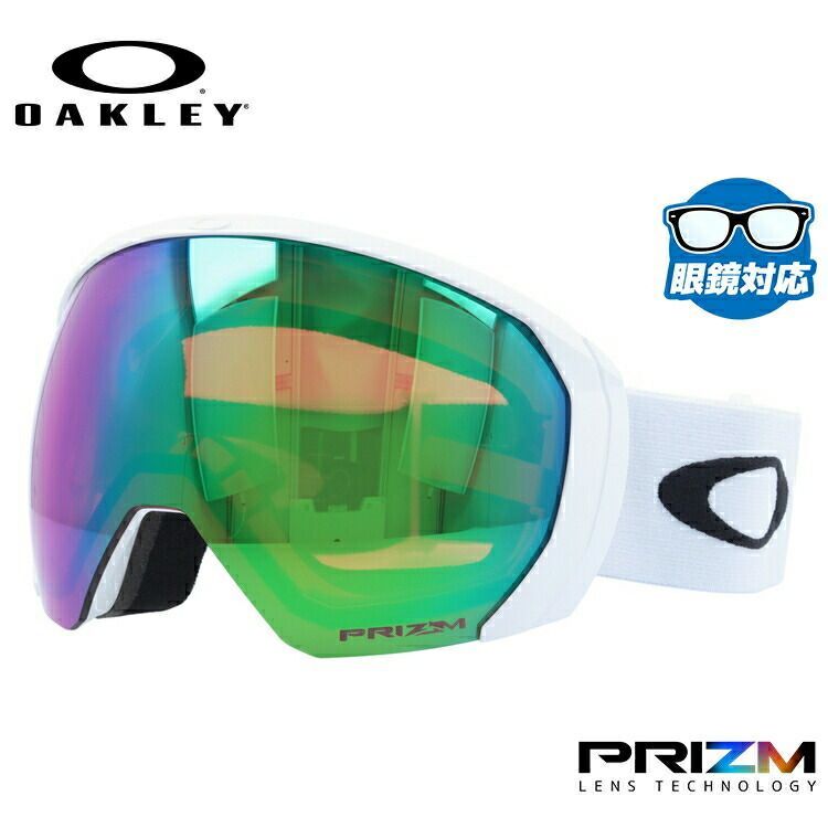 眼鏡対応 オークリー ゴーグル フライトパス XL（L） プリズム グローバルフィット OAKLEY FLIGHT PATH XL（L） OO7110-10 ユニセックス メンズ レディース スノーゴーグル スキー スノーボード スノボ