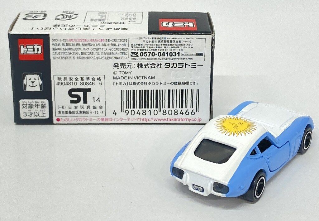 タカラトミー アピタ ピアゴオリジナル 世界の国旗トミカ トヨタ