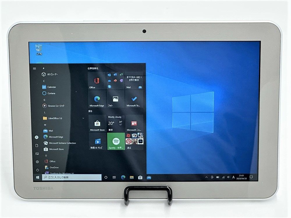 送料無料 Windows10 Office 10.1型 タブレット 東芝 dynabook Tab S50 