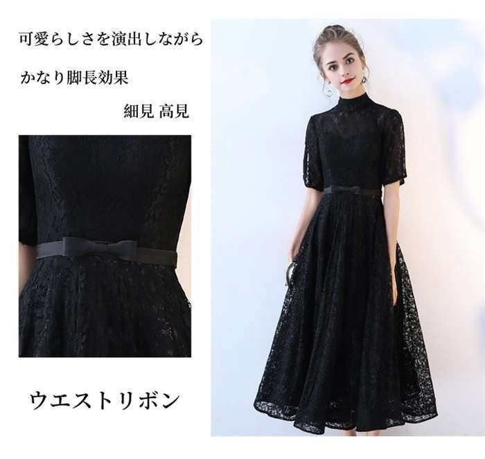 プチハイネック