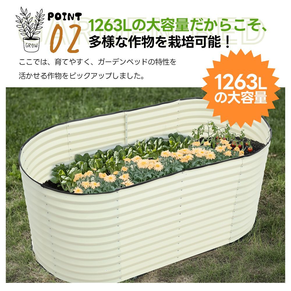 DIY ガーデンボックス
