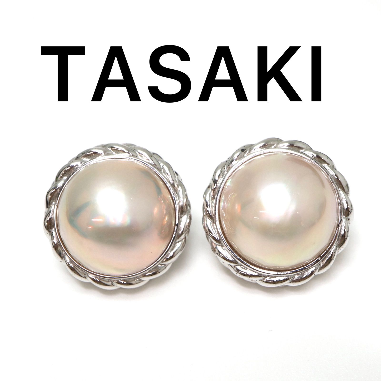 TASAKI(田崎真珠)】マベパールイヤリング シルバー 13.7g - メルカリ