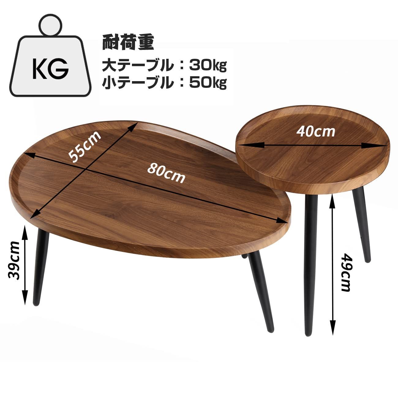 コーヒーテーブル