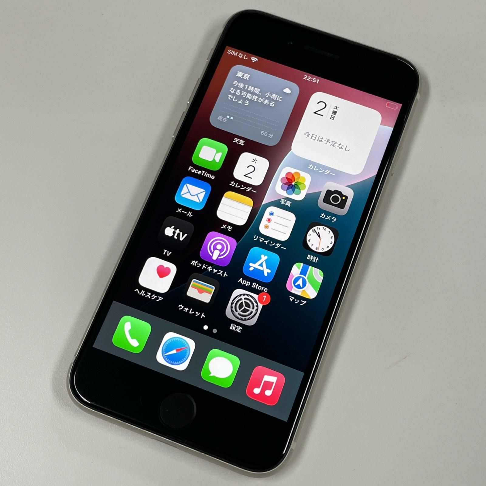 スマートフォン本体 A303 Softbank iPhone SE 64GB 82% ムスビー｜iPhone SE(第3世代) 64GB Softbank版 SIMフリー 送料