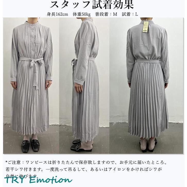 おしゃれ きれいめ