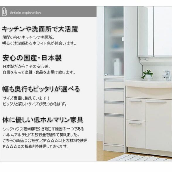 すき間収納庫