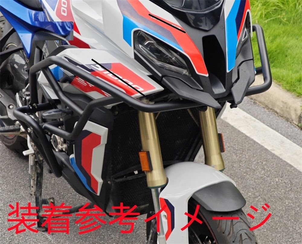 BMW用 S1000XR 2025 以降 ステンレス アッパー エンジンガード 銀 FFCRYSTALESIA_COM