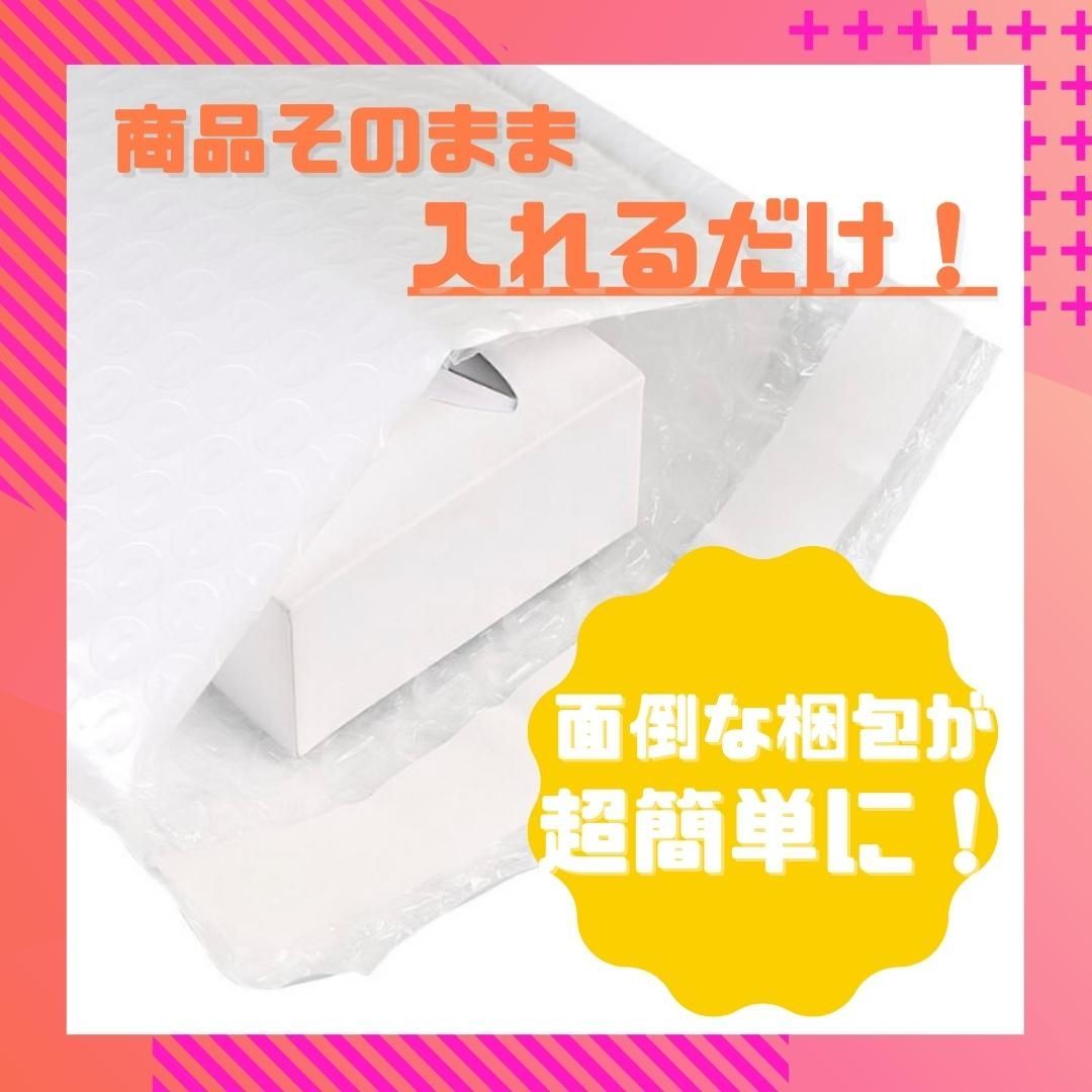 クッション封筒70枚 konpouclub_1071