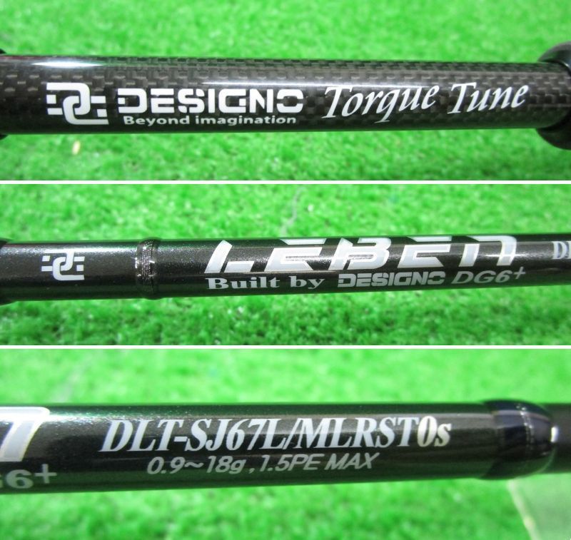 【未使用品】デジーノレーベントルクチューン DLT-SJ67L/MLRST0s デジーノ レーベン トルクチューン DLT-SJ67L/MLRST0s DESIGNO