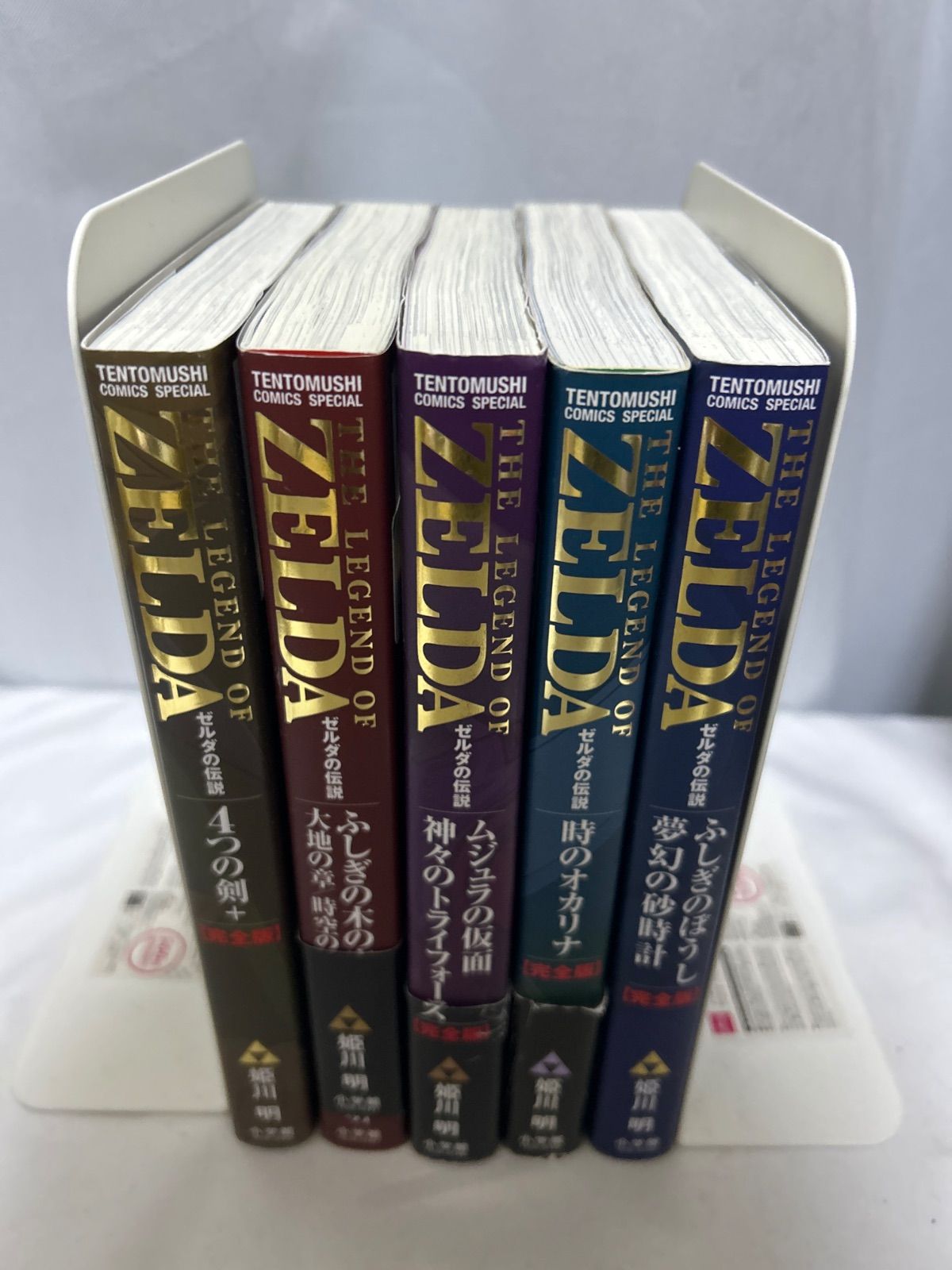 漫画 [全初版] ゼルダの伝説 10冊セット てんとう虫コミックス