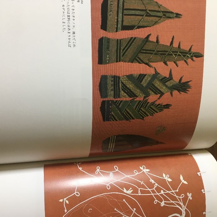 図録】『布切れの芸術 宮脇綾子自選展 朝日新聞社 1988-1989
