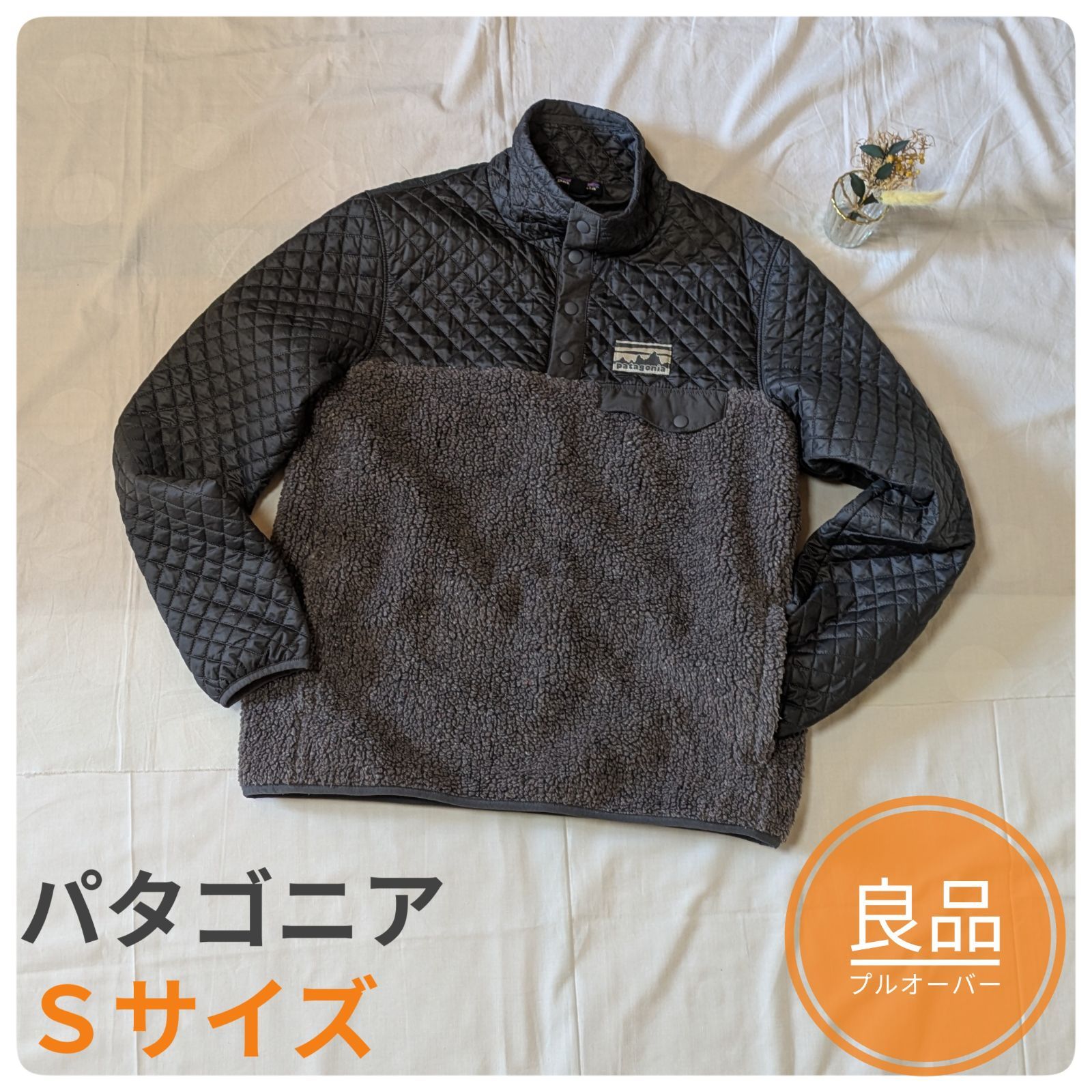 アウトドア 【即日発送】パタゴニア ミックスド スナップT プル 
