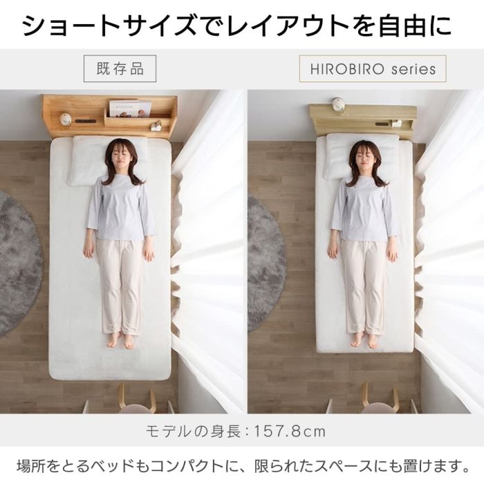 アイリスオーヤマ