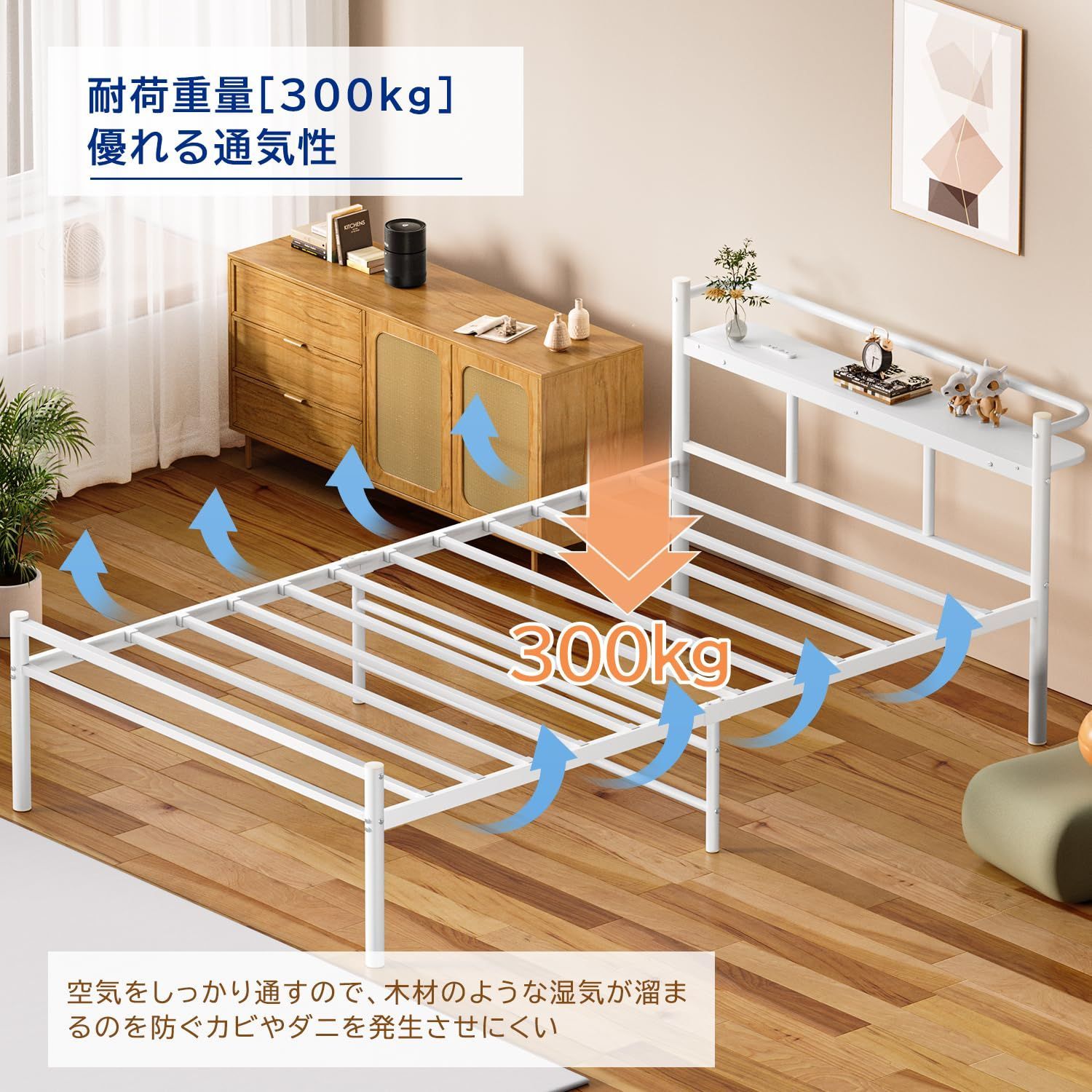 楽天市場】【耐荷重300Kg・2口コンセント】ベッドフレーム