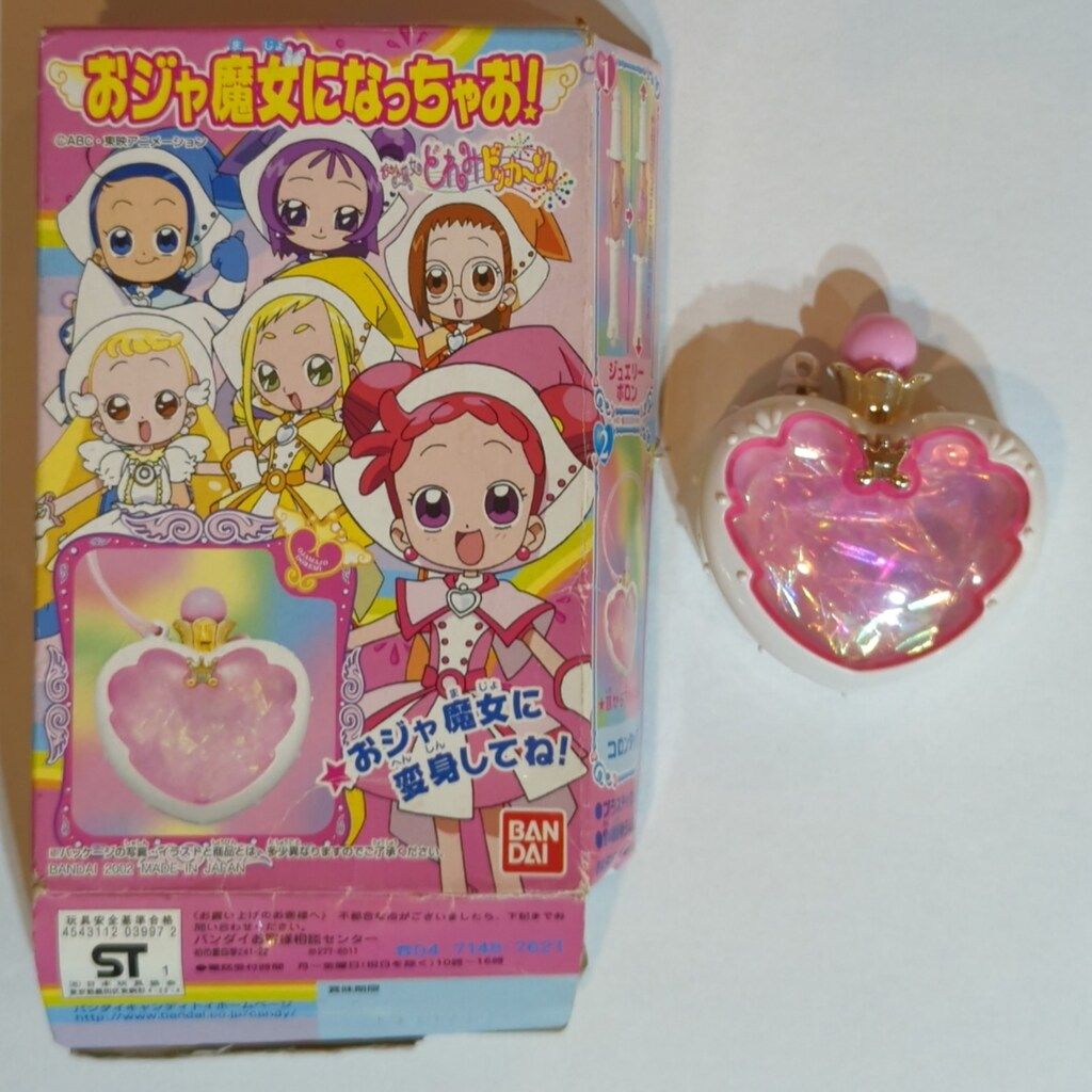 バンダイ おジャ魔女どれみドッカーン! おジャ魔女になっちゃお! 2