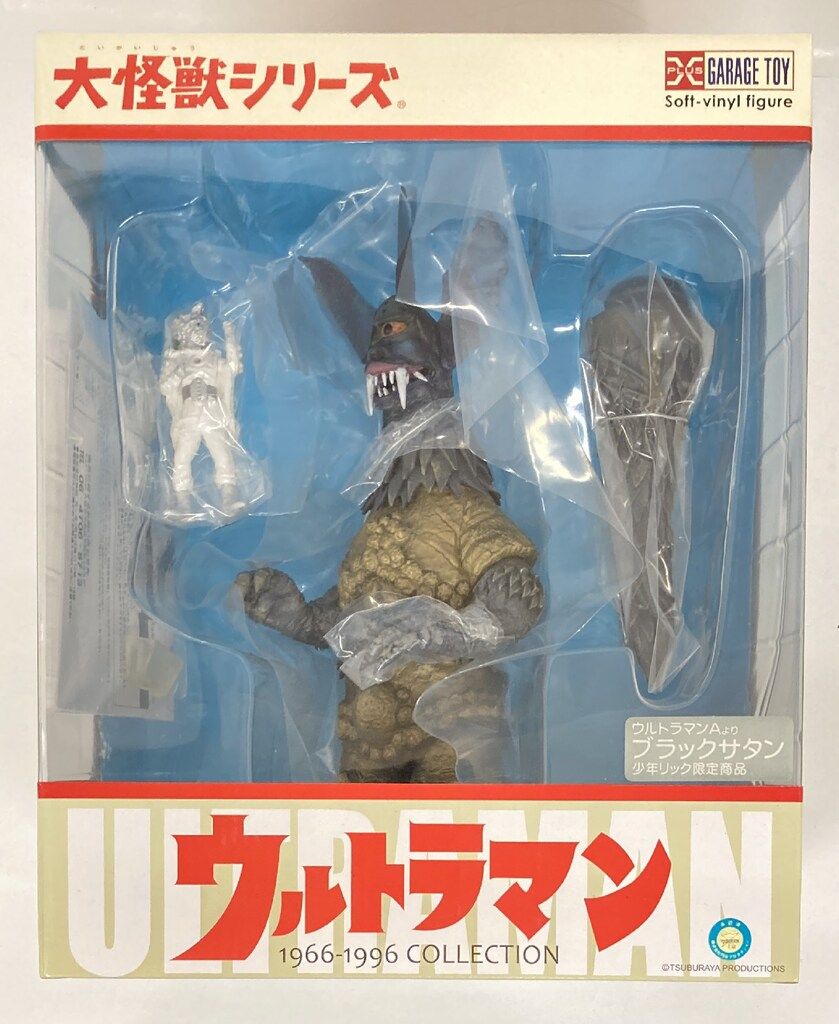 エクスプラス 大怪獣シリーズ ブラックサタン