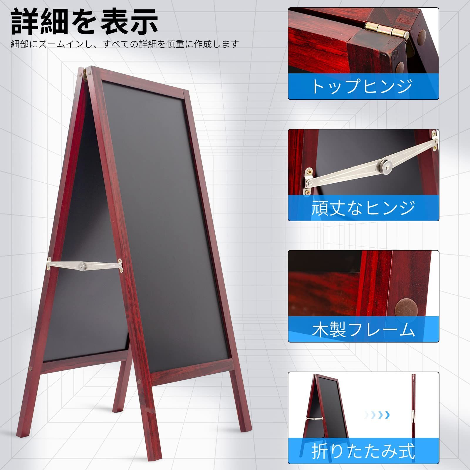 ブラックボード用