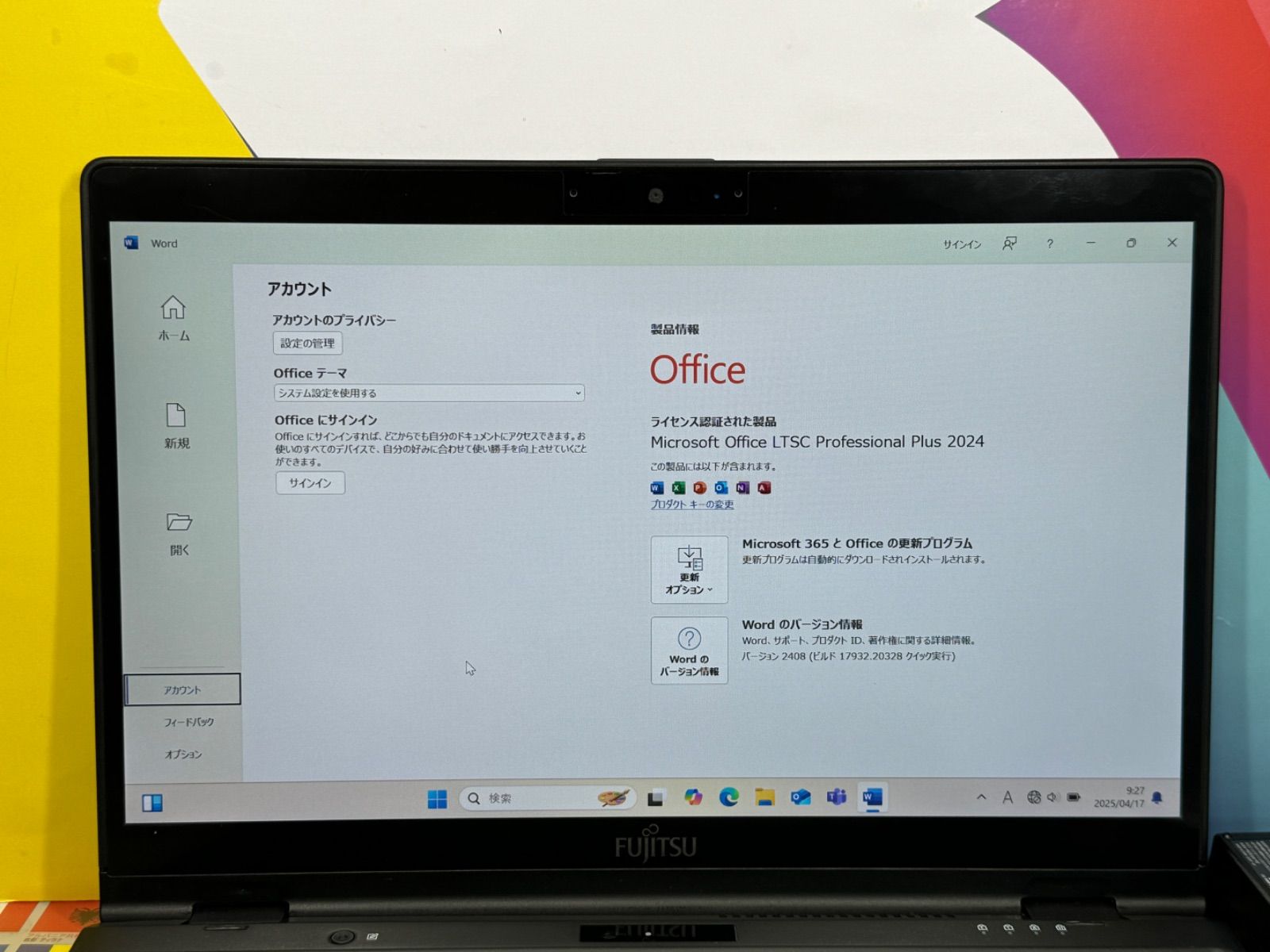 Office2024 富士通 U9310X/D 2in1 タッチパネル 良品 - メルカリ