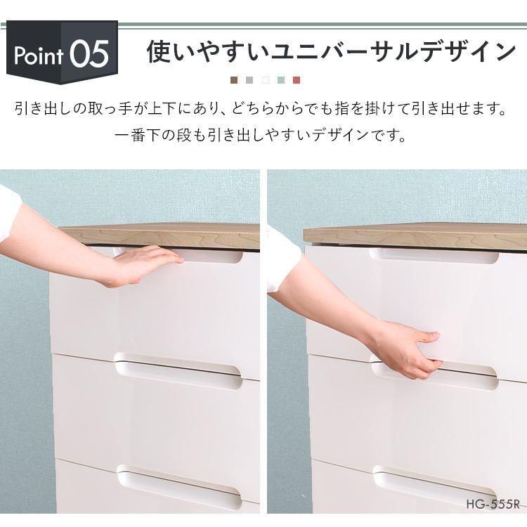 チェスト 北欧