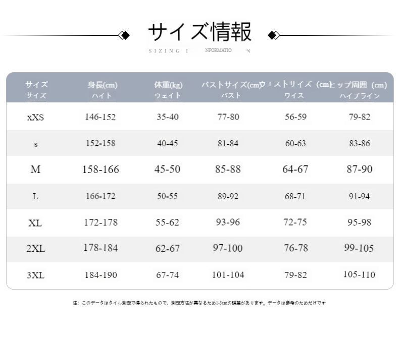 舞台撮影用 高品質素材