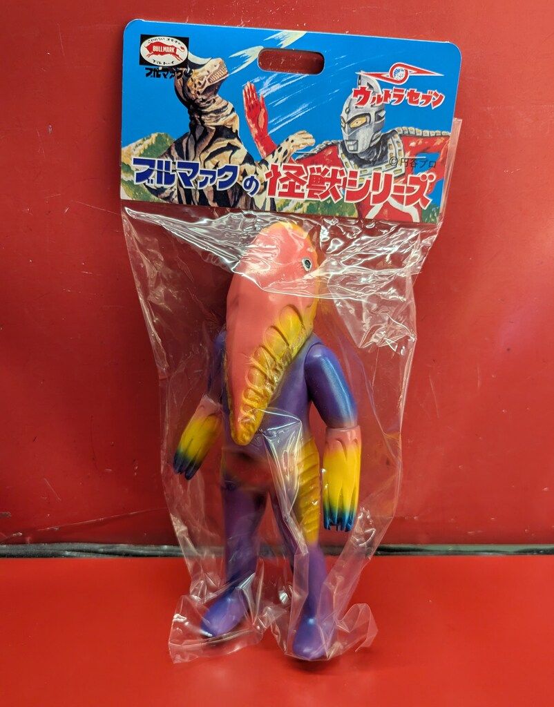 ブルマァク ブルマァクの怪獣シリーズ メトロン星人 パープル