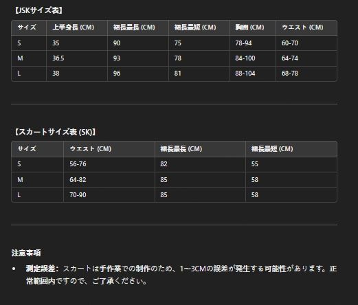 豪華ロリータドレス