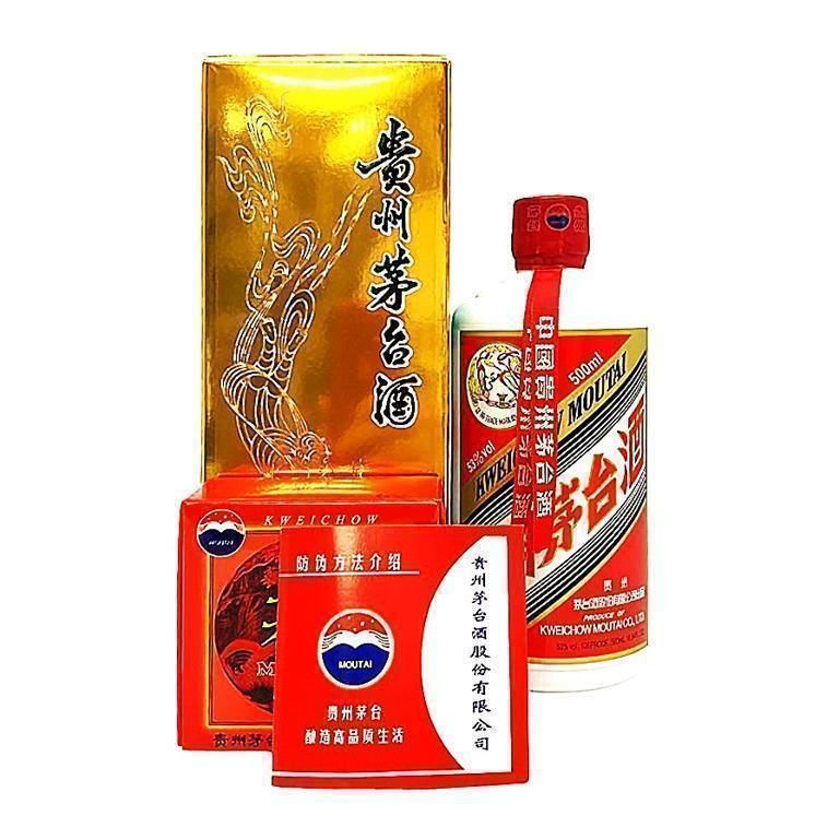 未開栓】貴州茅台酒マオタイ酒天女ラベル 2022 中国酒 500ml 53% 楽天