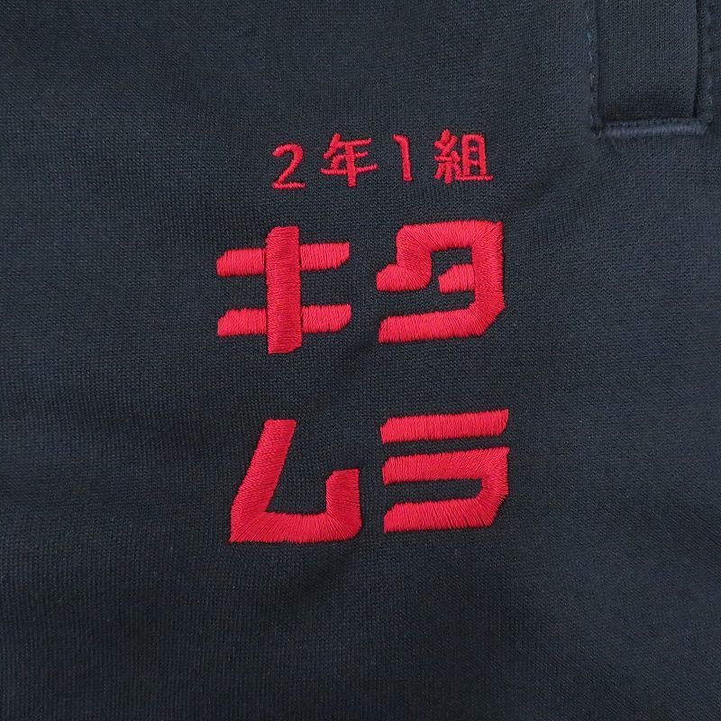 瀬戸店】北村匠海 生誕祭 キタムラジャージ Lサイズ【353-0205 