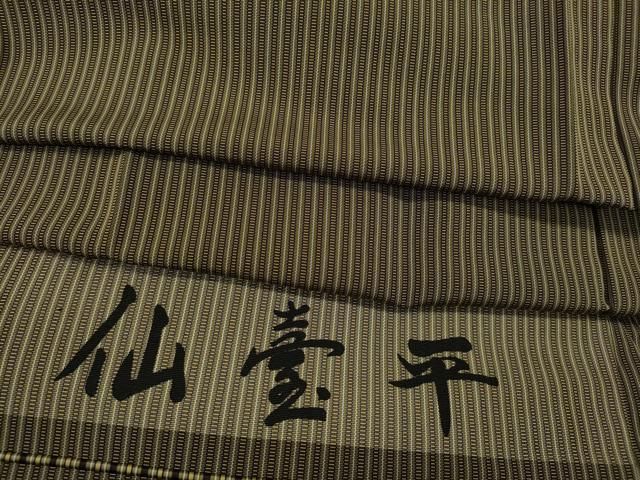 平和屋着物●男性 行灯袴 縞 正絹 CAAX4483ut