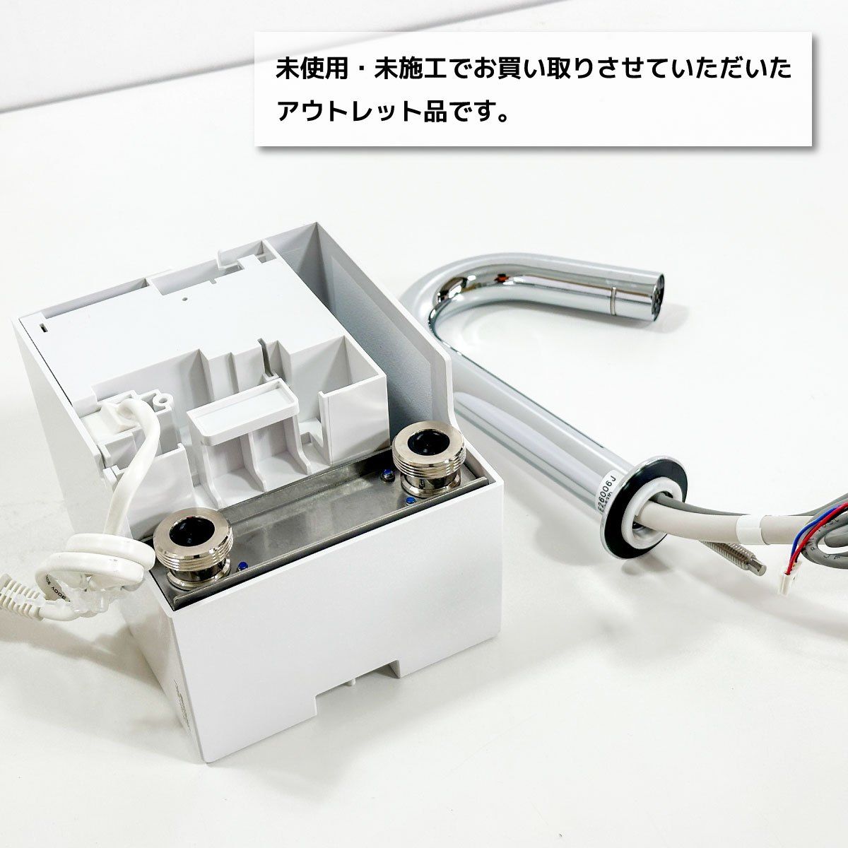 アクアオート 型番