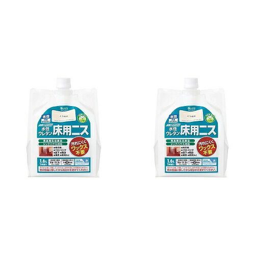 カンペハピオ 水性ウレタン床用ニス とうめい 1.6L 2缶セット