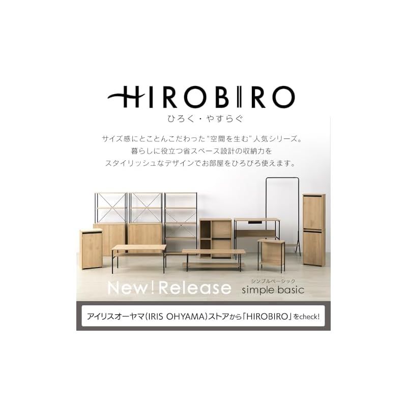 アイリスオーヤマ スペパ テレビ台 ローボード おしゃれ 北欧 スリム