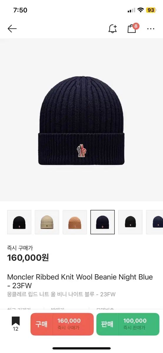 MONCLER(モンクレール) ビーニー ネイビー - メルカリ