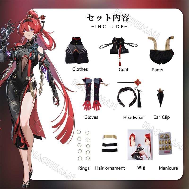 コスチューム コスプレ服