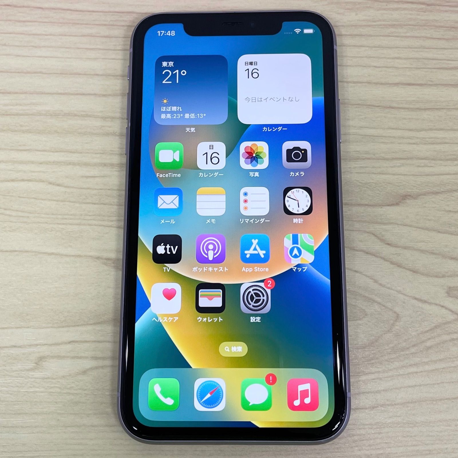 美品】iPhone11 128GB SIMフリー 10597 - ❄︎スマホショップ