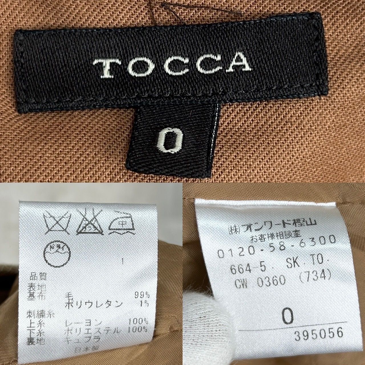 値下げ交渉OK☆ トッカ TOCCA サイズ0 花柄 Aラインスカート