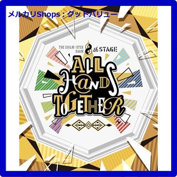 新品未開封☆ THE IDOLM@STER SideM 8th STAGE ~ALL H@NDS TOGETHER 
