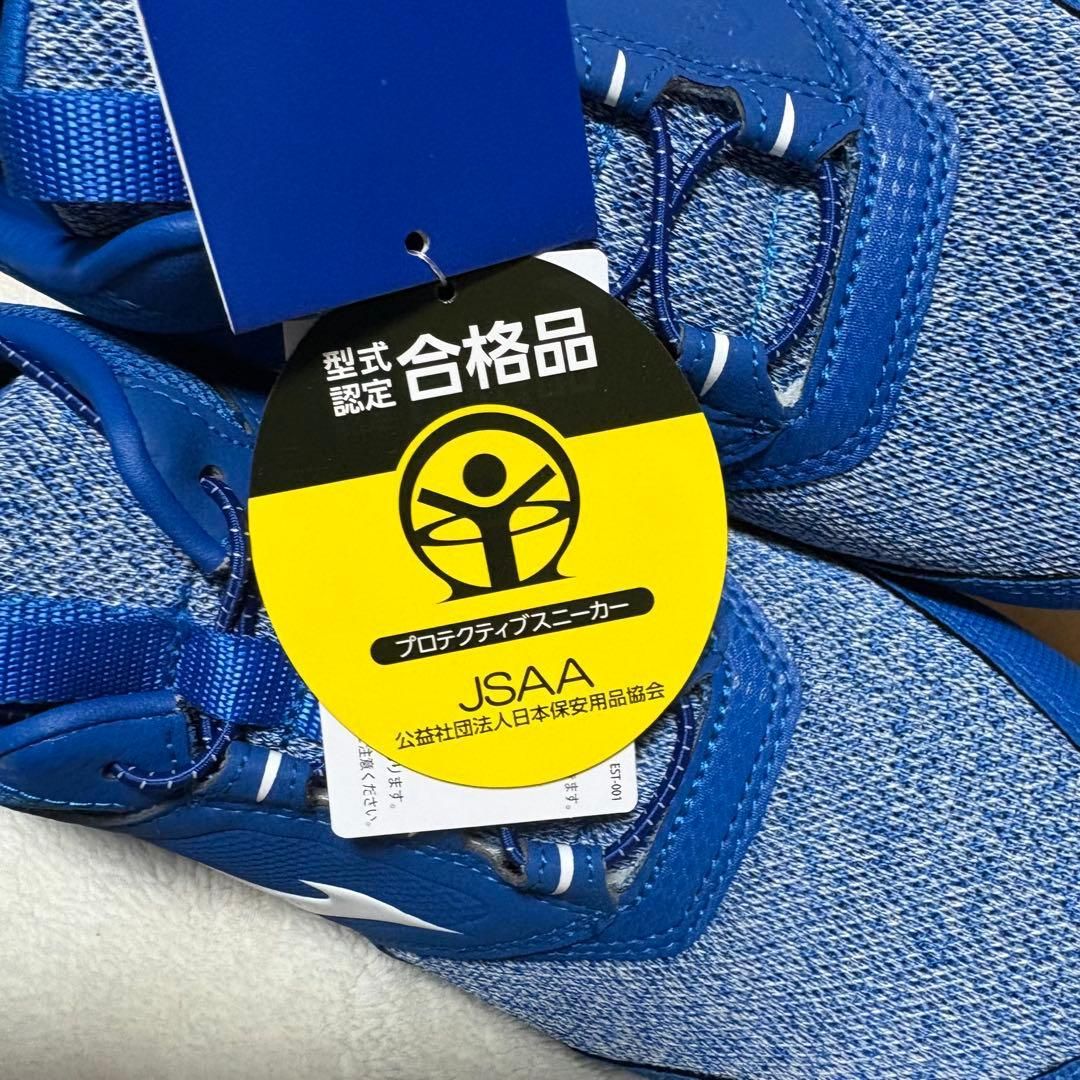  MIZUNO ミズノ 安全靴 ワークシューズ 25 cm オールマイティ 安全靴 健康用品