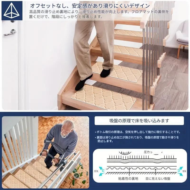 滑り止め
