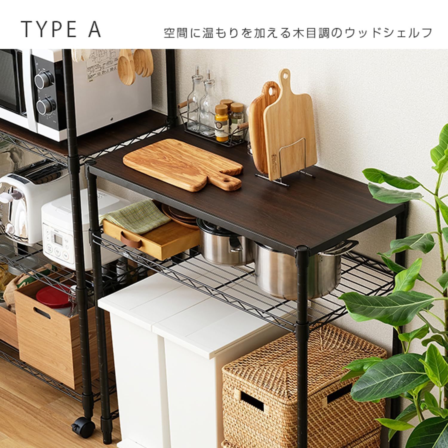 レンジ台 ゴミ箱上 ラック シェルフ スリム 楽天市場】レンジ台 ゴミ箱収納 ウォーターサーバー ラック 高さ