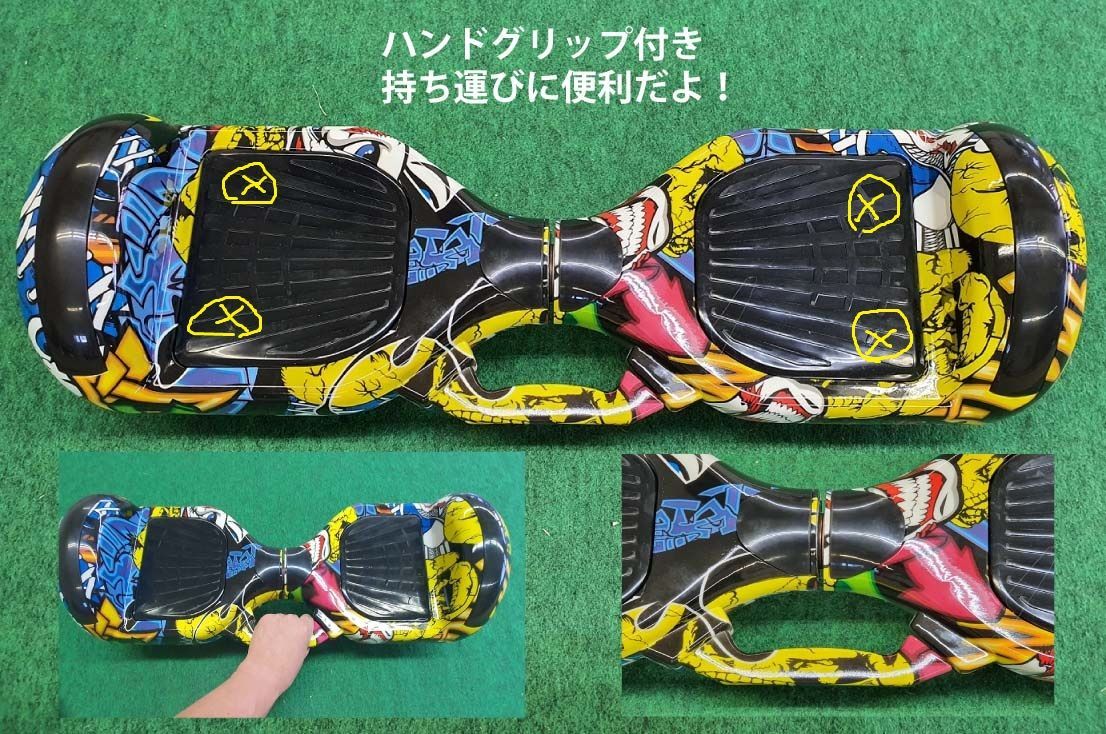 PSE認証 6.5インチ
