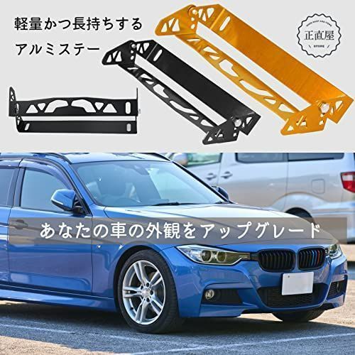 メルカリshops 迅速発送 ナンバーステー フレーム ナンバーフレーム アルミ 車 角度調整