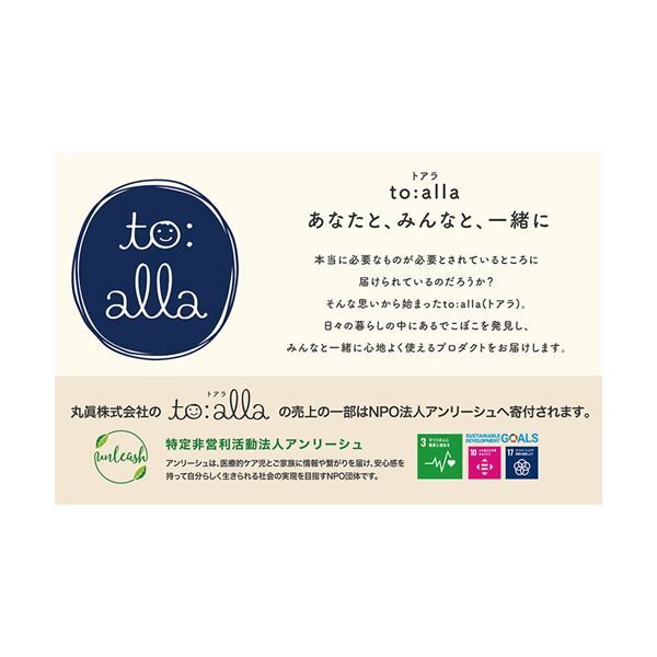 トアラ大判バスタオル トアラグレー