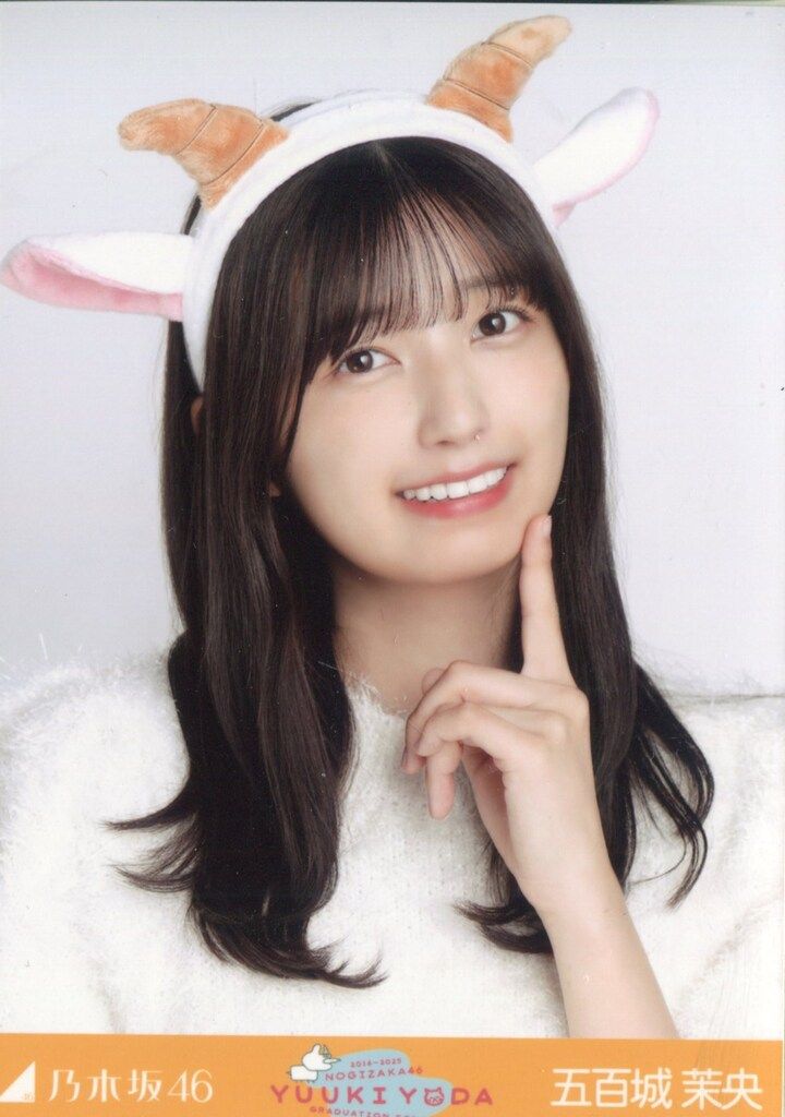 魅力の 乃木坂46 ヨリ ごんぞうカチューシャ 五百城茉央 会場限定生写真 アイドル